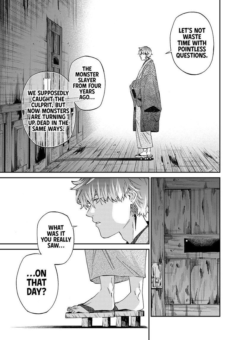 Kagari Ke No 8 Kyoudai 4 27