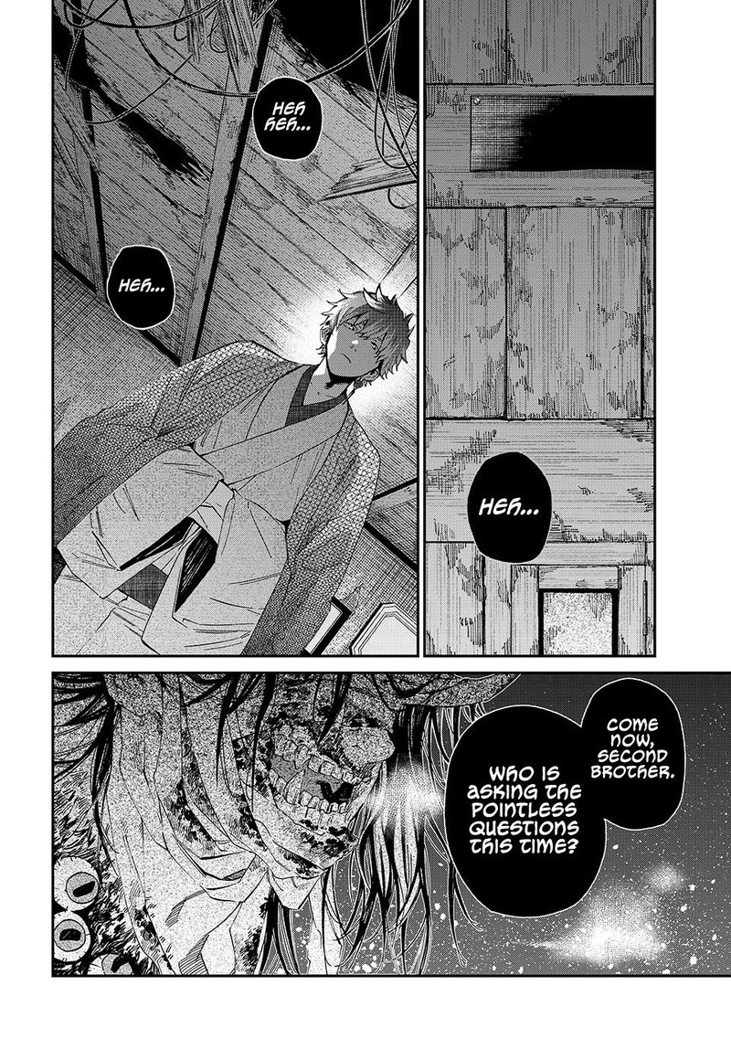 Kagari Ke No 8 Kyoudai 4 29
