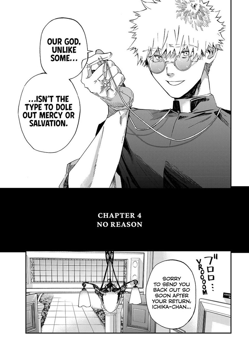 Kagari Ke No 8 Kyoudai 4 3