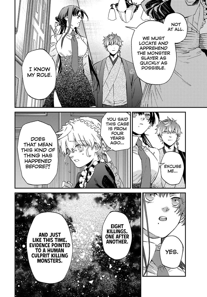 Kagari Ke No 8 Kyoudai 4 4