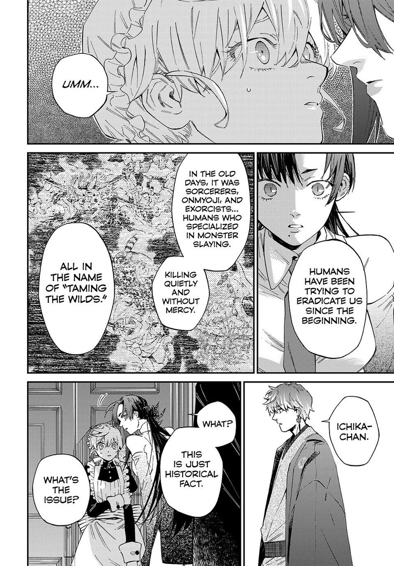 Kagari Ke No 8 Kyoudai 4 6