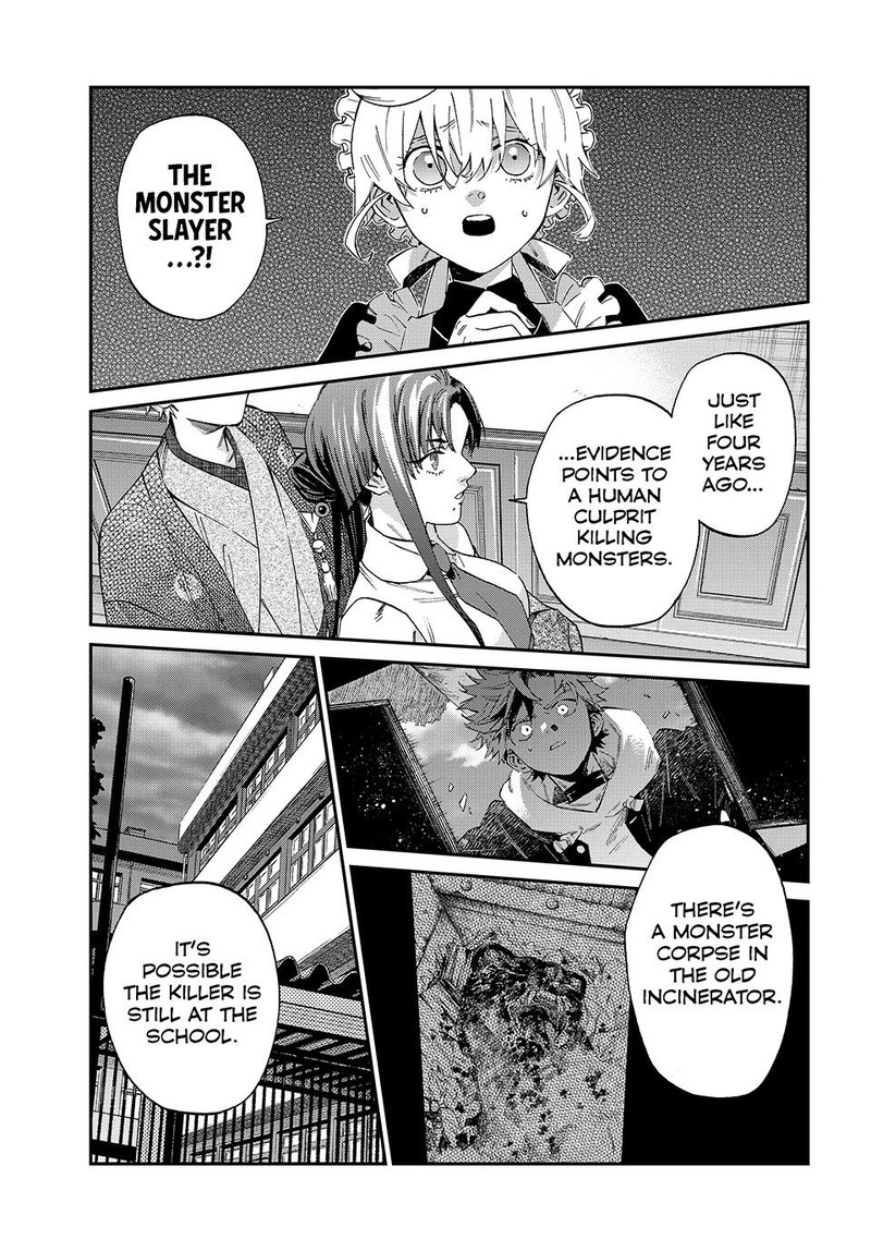 Kagari Ke No 8 Kyoudai 5 1