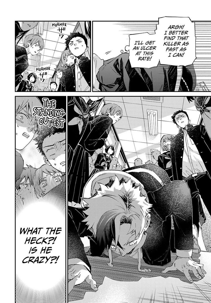 Kagari Ke No 8 Kyoudai 5 12