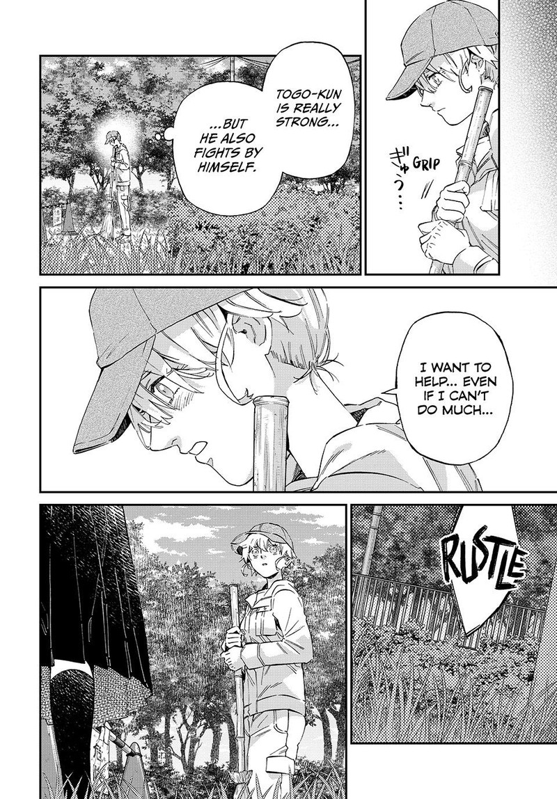 Kagari Ke No 8 Kyoudai 5 16