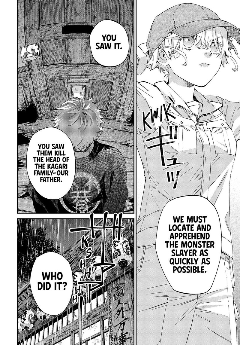 Kagari Ke No 8 Kyoudai 5 2