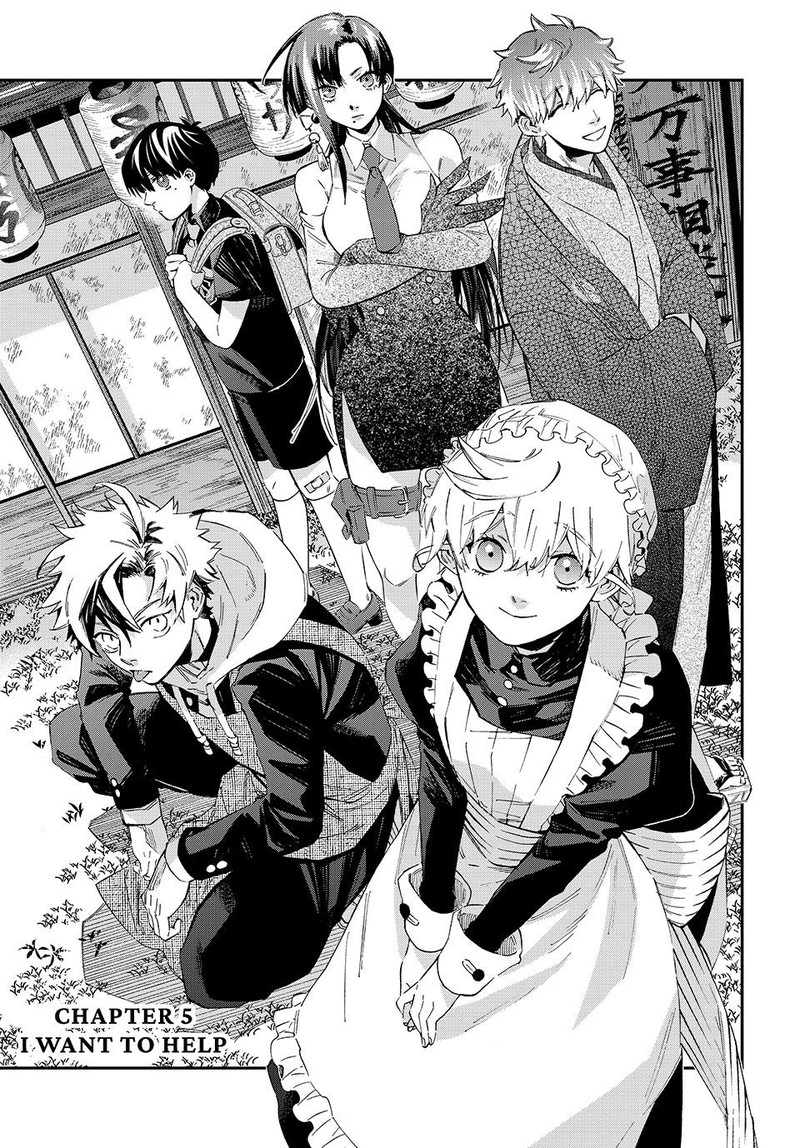 Kagari Ke No 8 Kyoudai 5 3