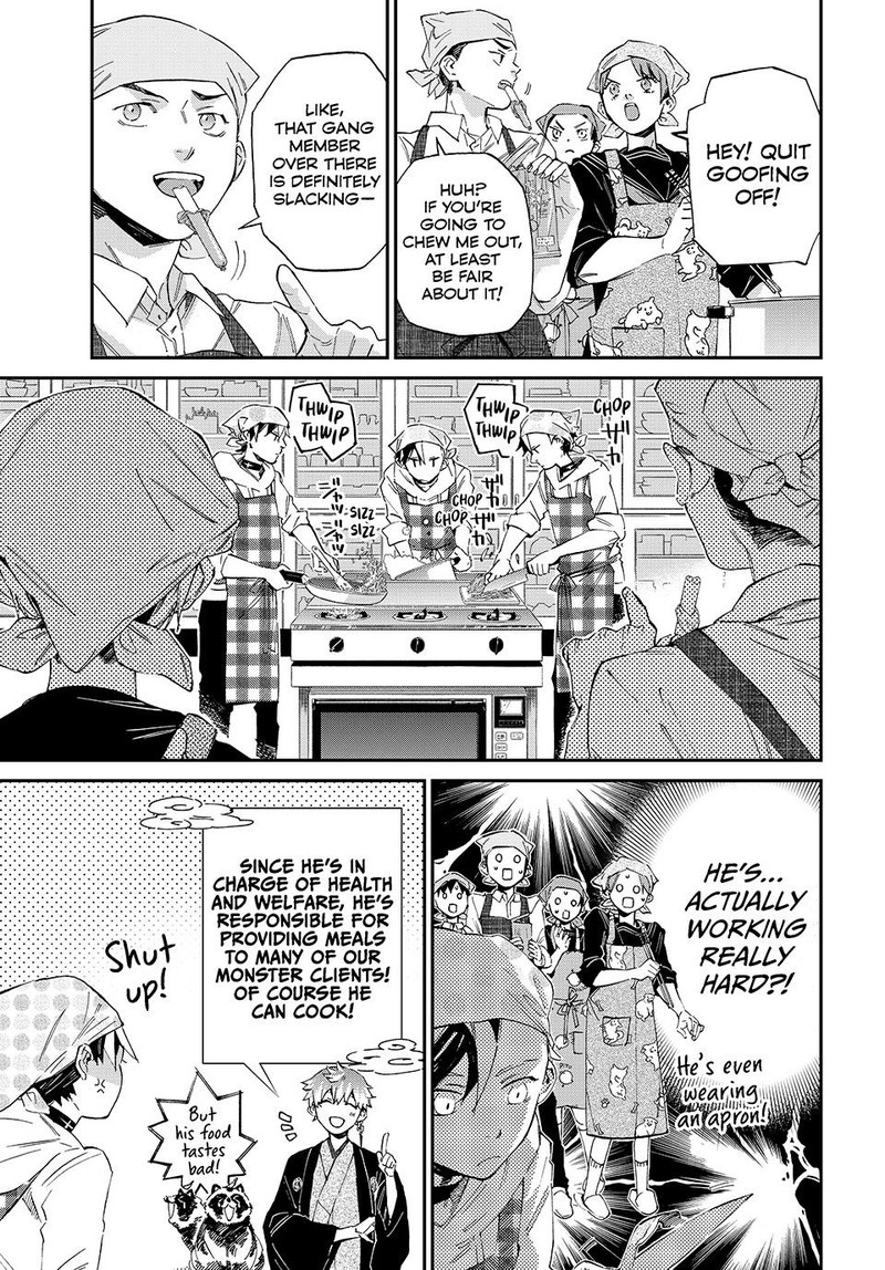 Kagari Ke No 8 Kyoudai 5 9