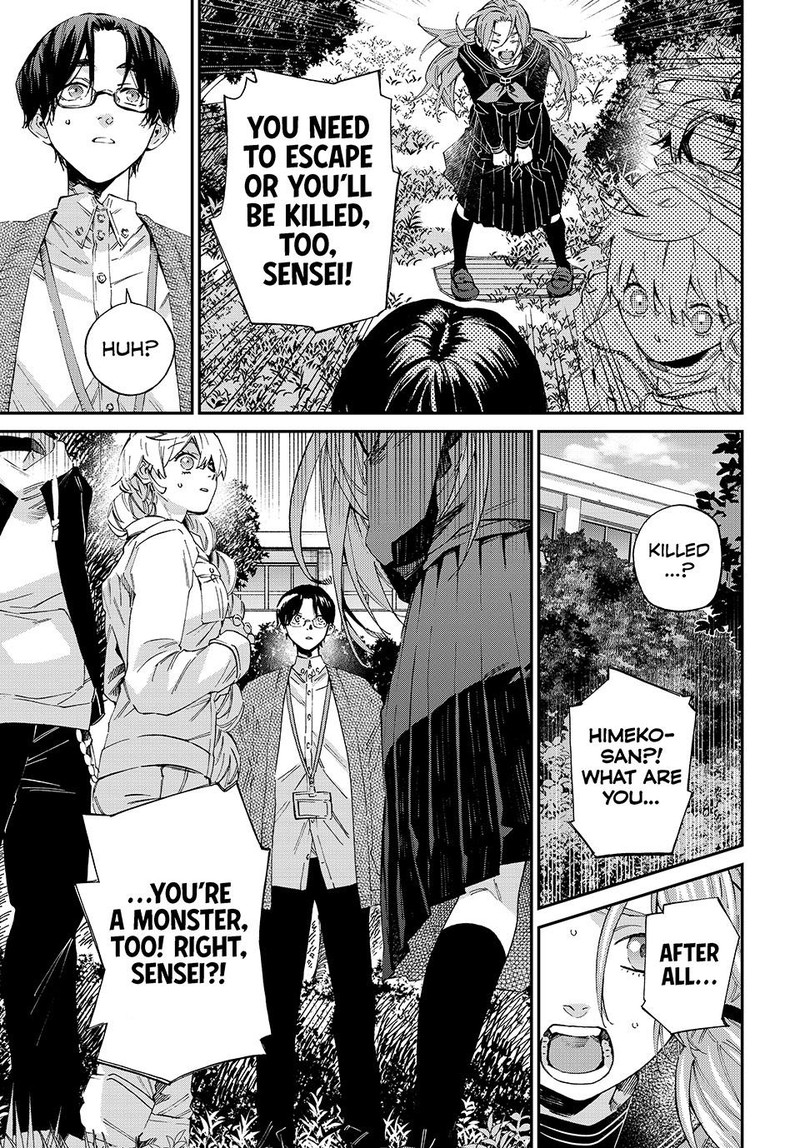 Kagari Ke No 8 Kyoudai 6 11