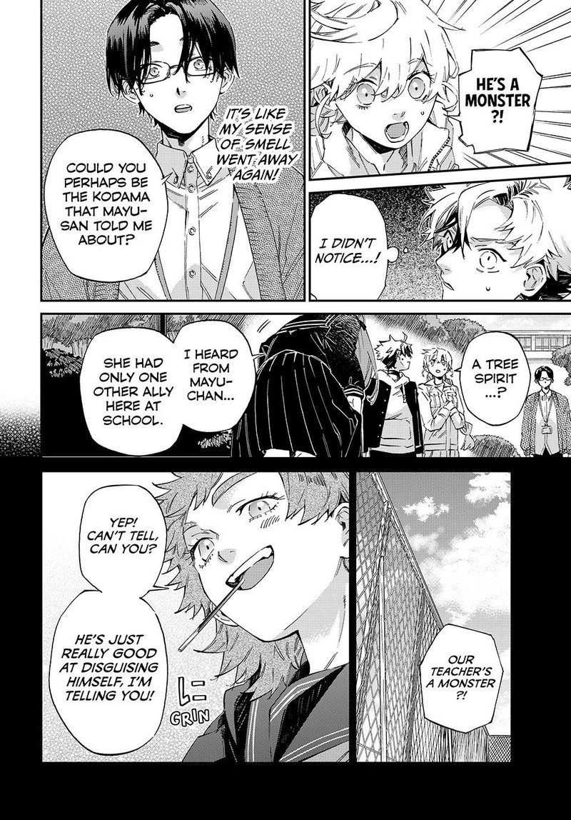 Kagari Ke No 8 Kyoudai 6 12