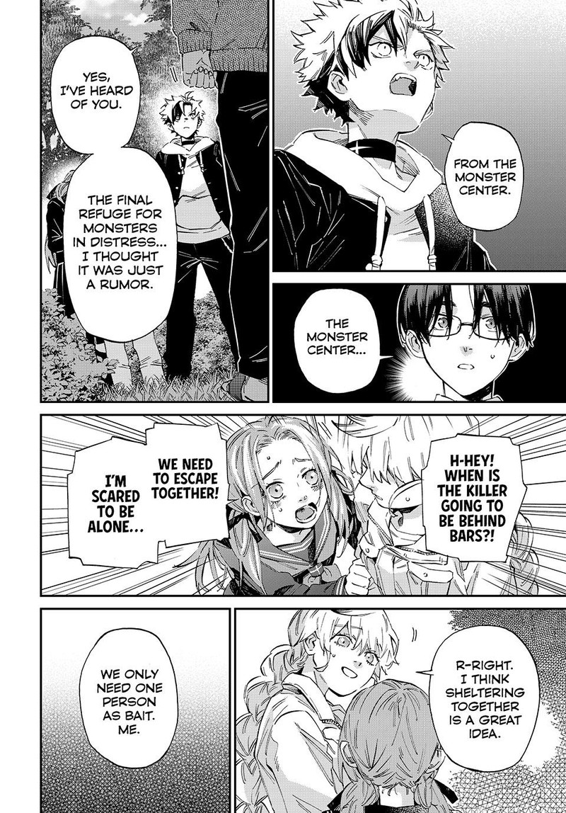 Kagari Ke No 8 Kyoudai 6 16