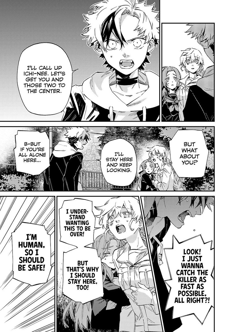 Kagari Ke No 8 Kyoudai 6 17