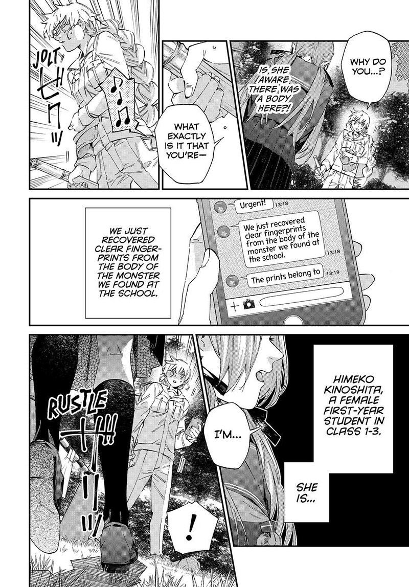 Kagari Ke No 8 Kyoudai 6 2