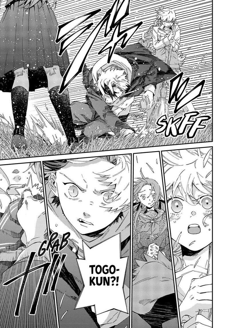 Kagari Ke No 8 Kyoudai 6 3