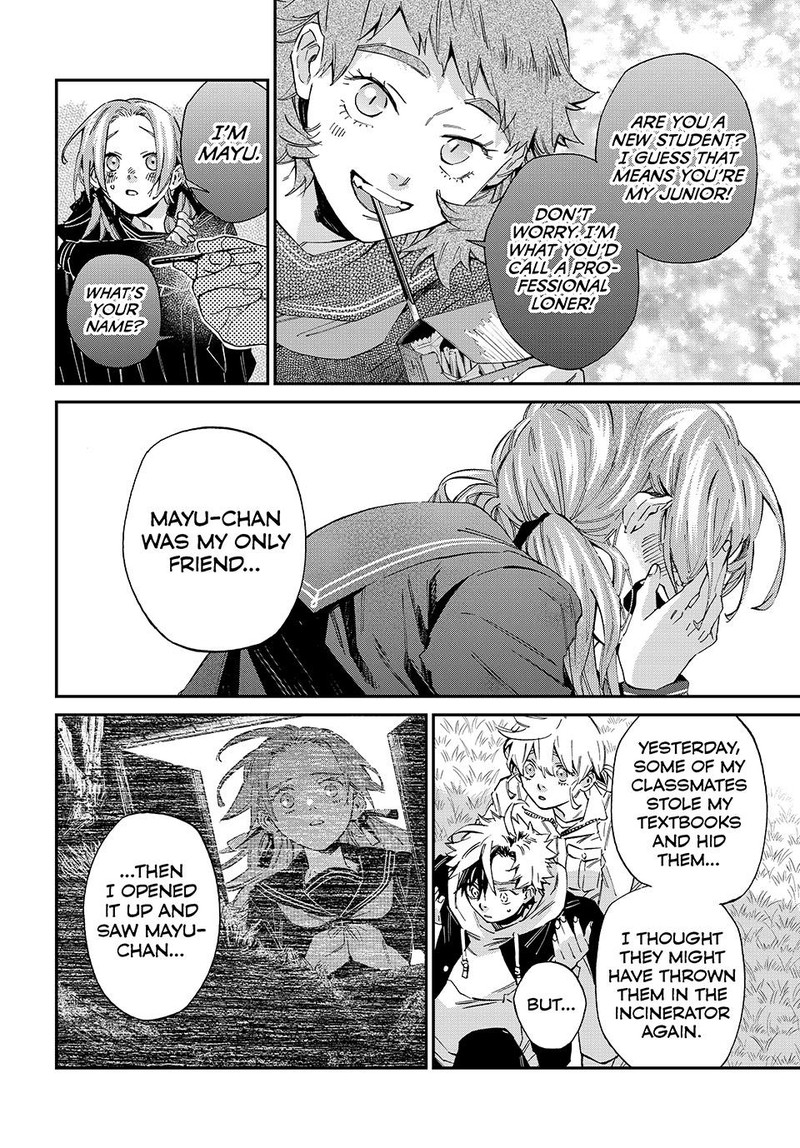 Kagari Ke No 8 Kyoudai 6 6