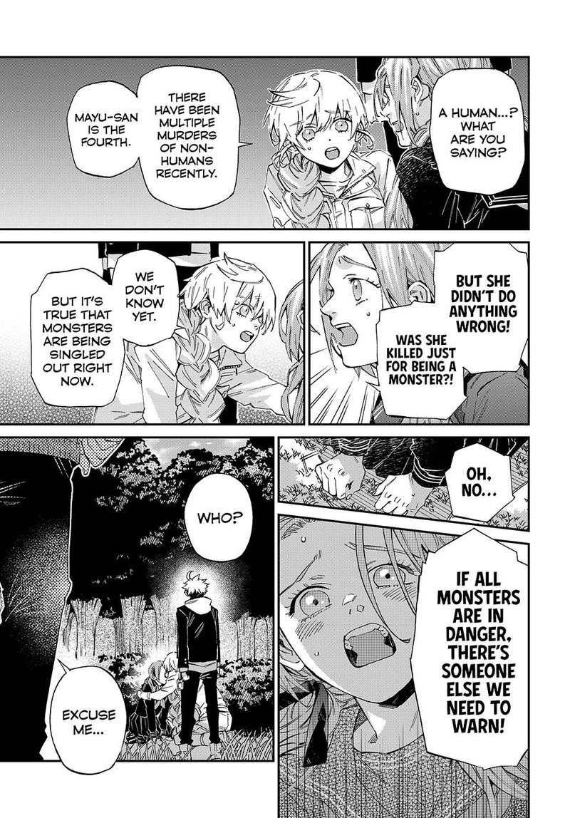 Kagari Ke No 8 Kyoudai 6 9