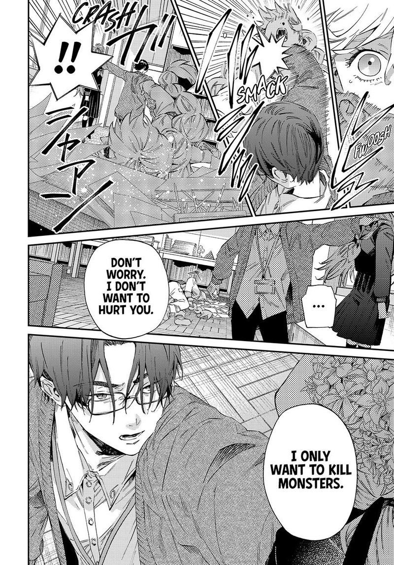 Kagari Ke No 8 Kyoudai 7 12