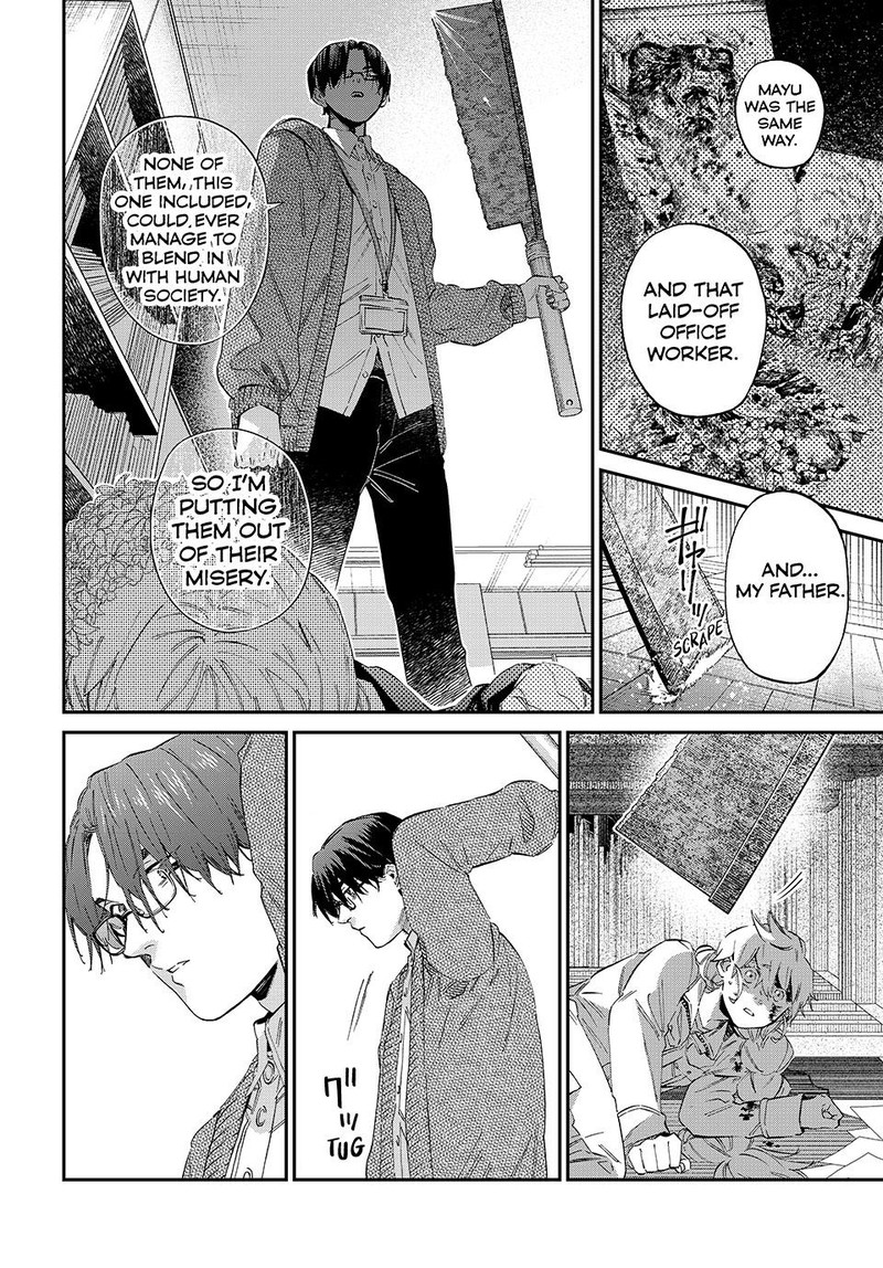 Kagari Ke No 8 Kyoudai 7 14