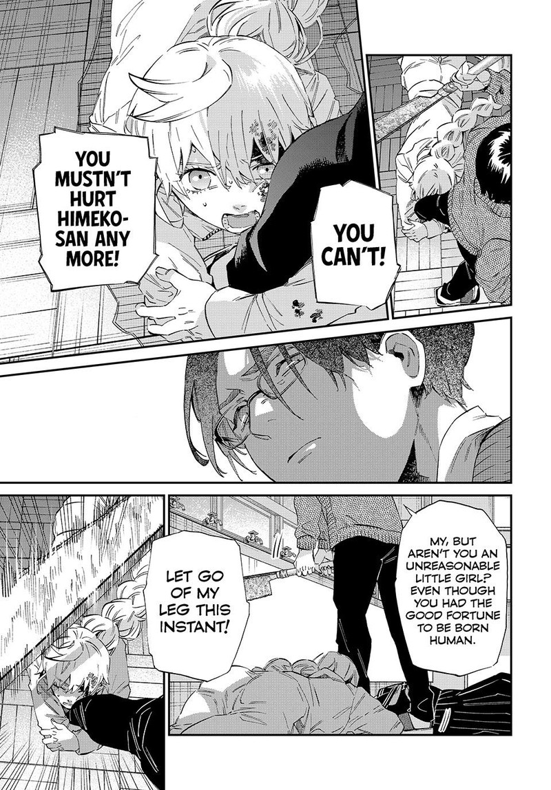 Kagari Ke No 8 Kyoudai 7 15