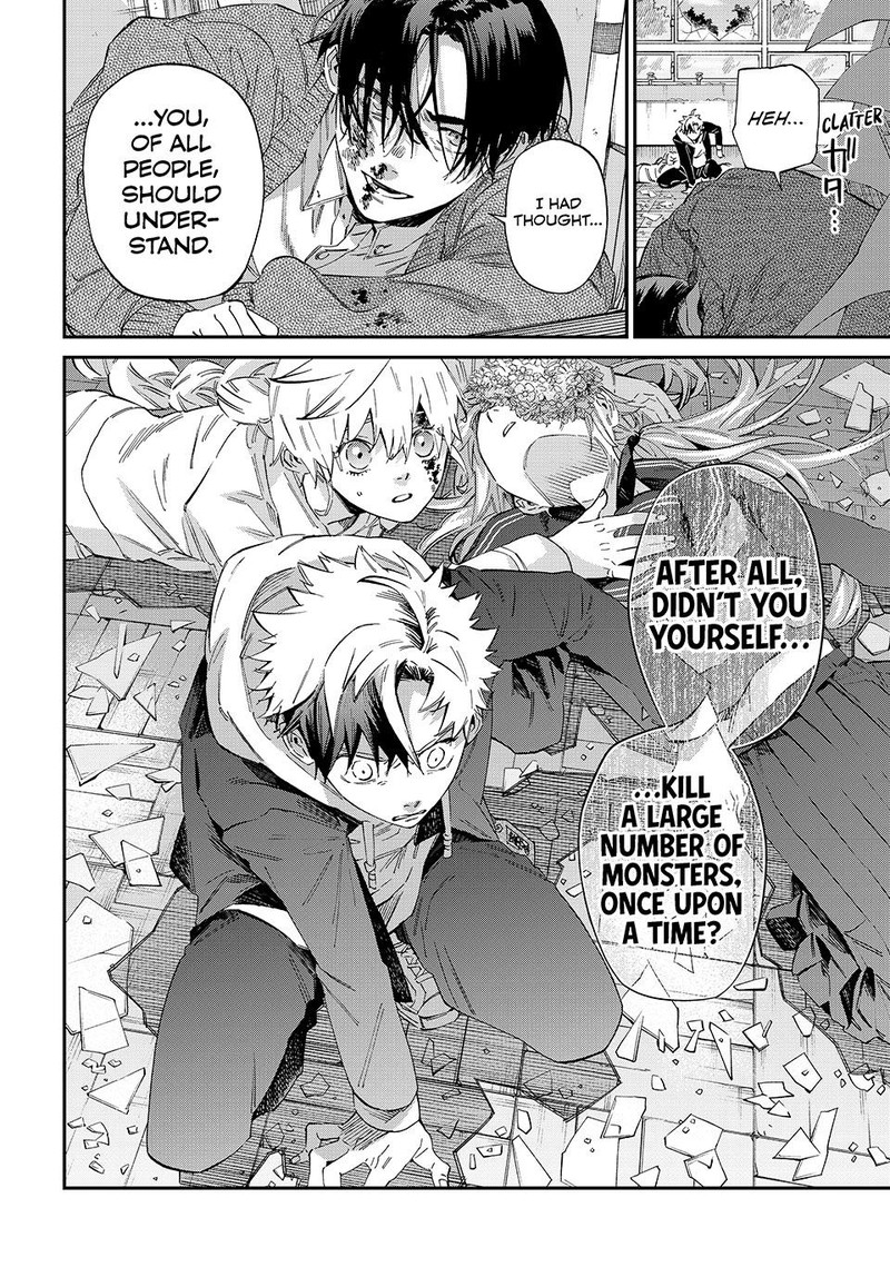 Kagari Ke No 8 Kyoudai 7 17
