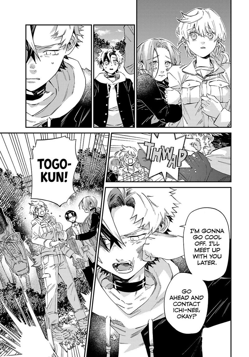 Kagari Ke No 8 Kyoudai 7 3