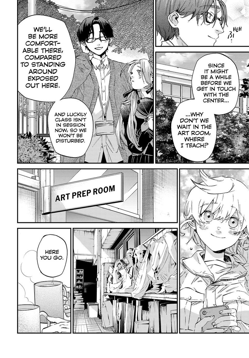 Kagari Ke No 8 Kyoudai 7 6