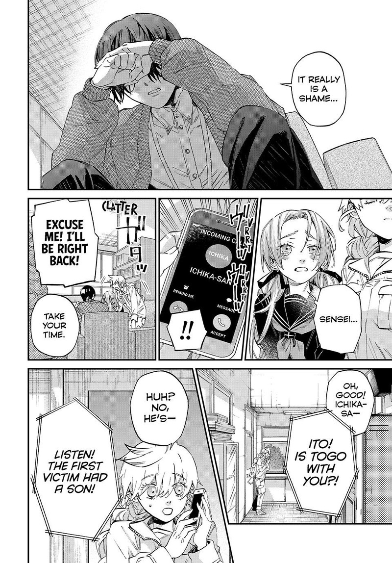 Kagari Ke No 8 Kyoudai 7 8