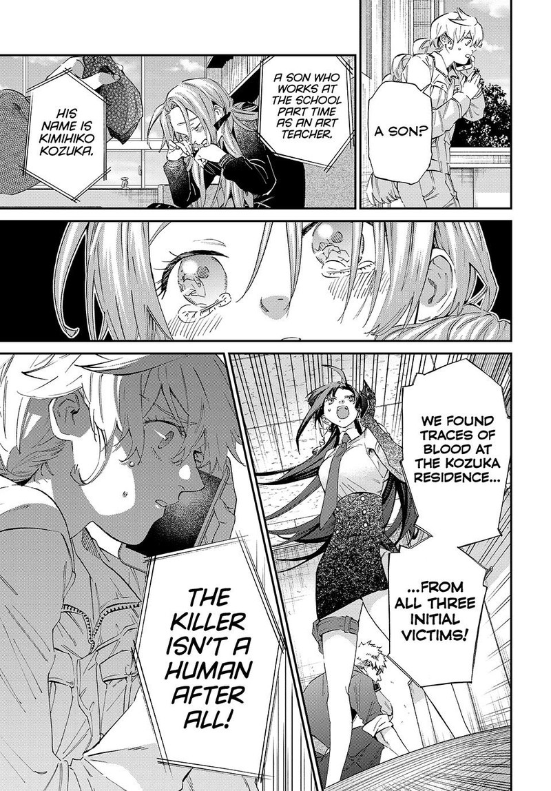Kagari Ke No 8 Kyoudai 7 9