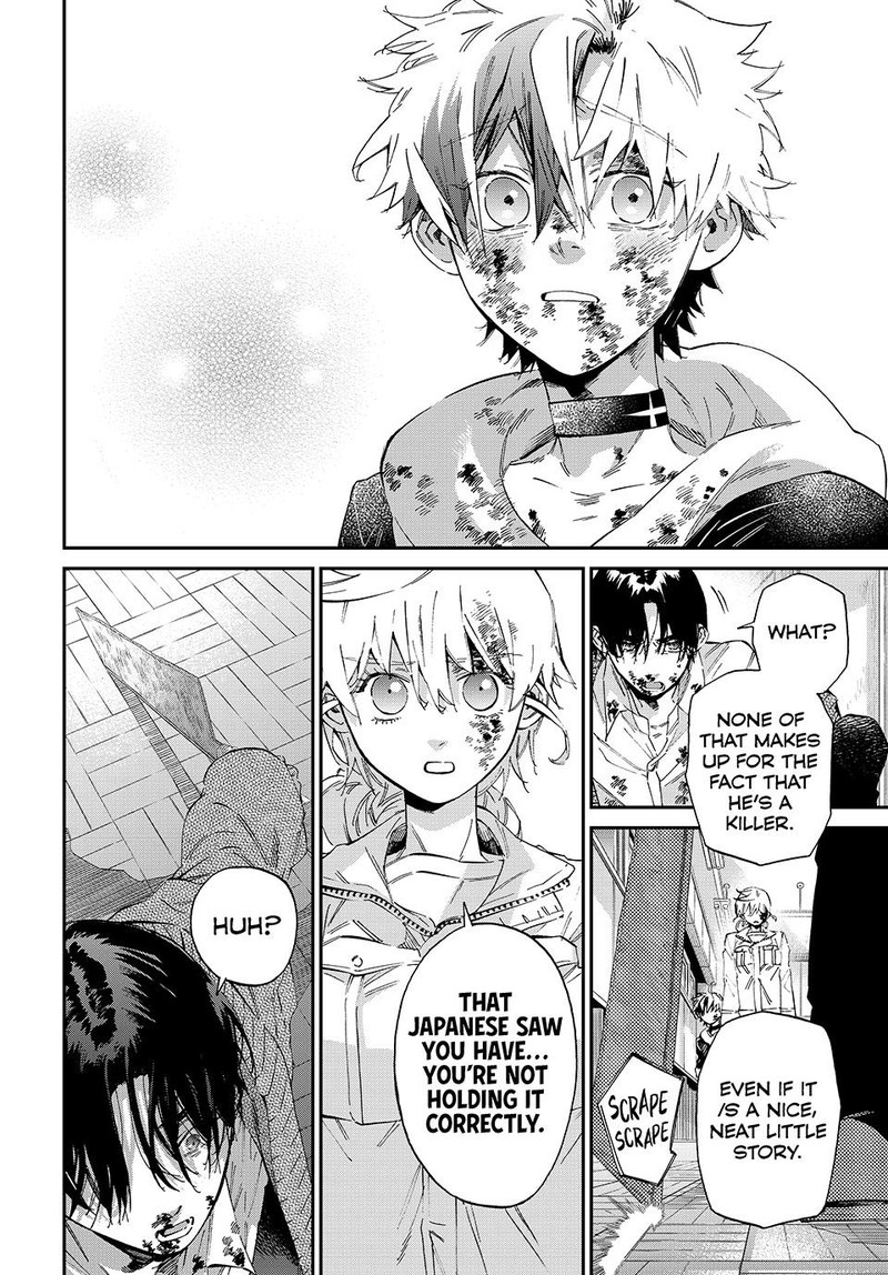 Kagari Ke No 8 Kyoudai 8 11