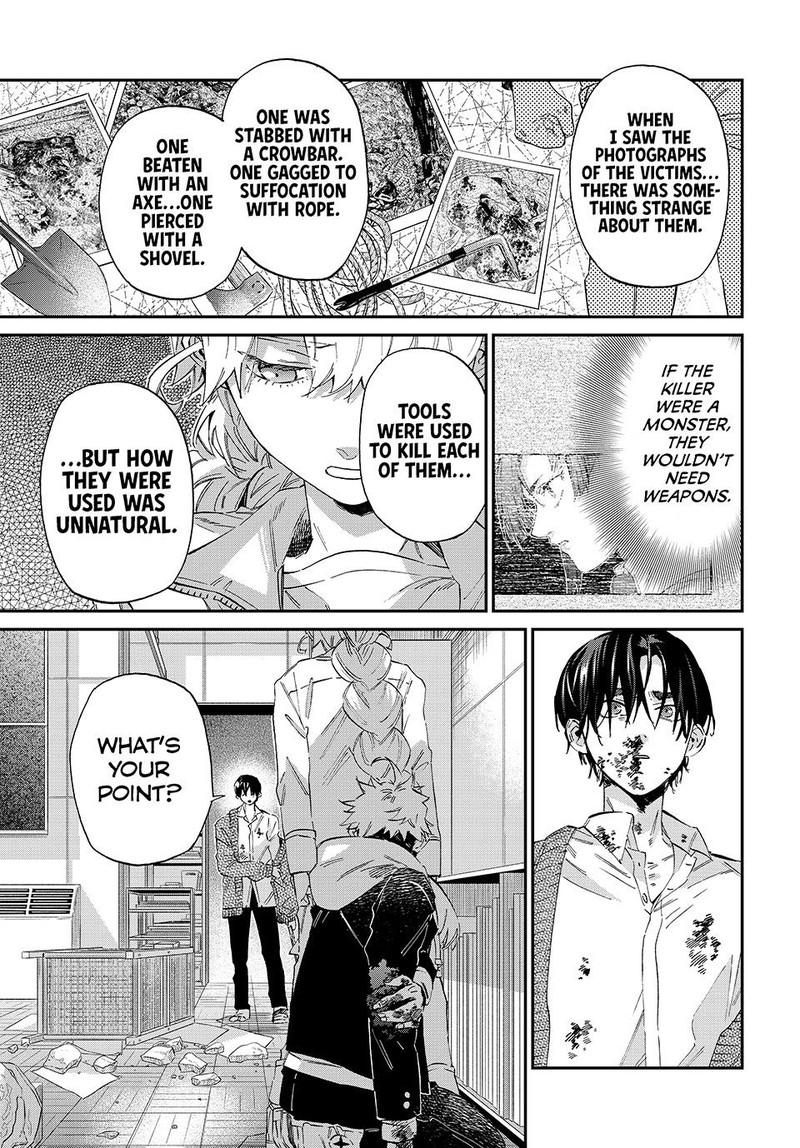 Kagari Ke No 8 Kyoudai 8 12