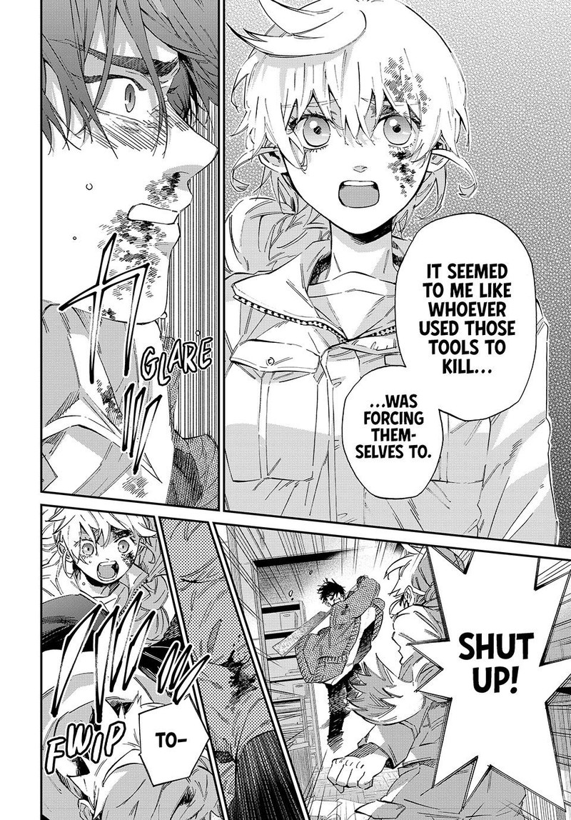 Kagari Ke No 8 Kyoudai 8 13
