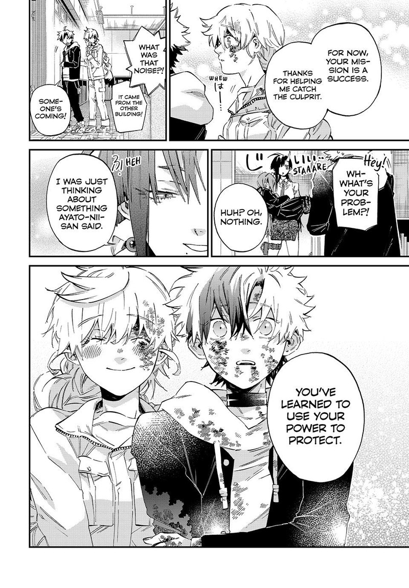 Kagari Ke No 8 Kyoudai 8 17