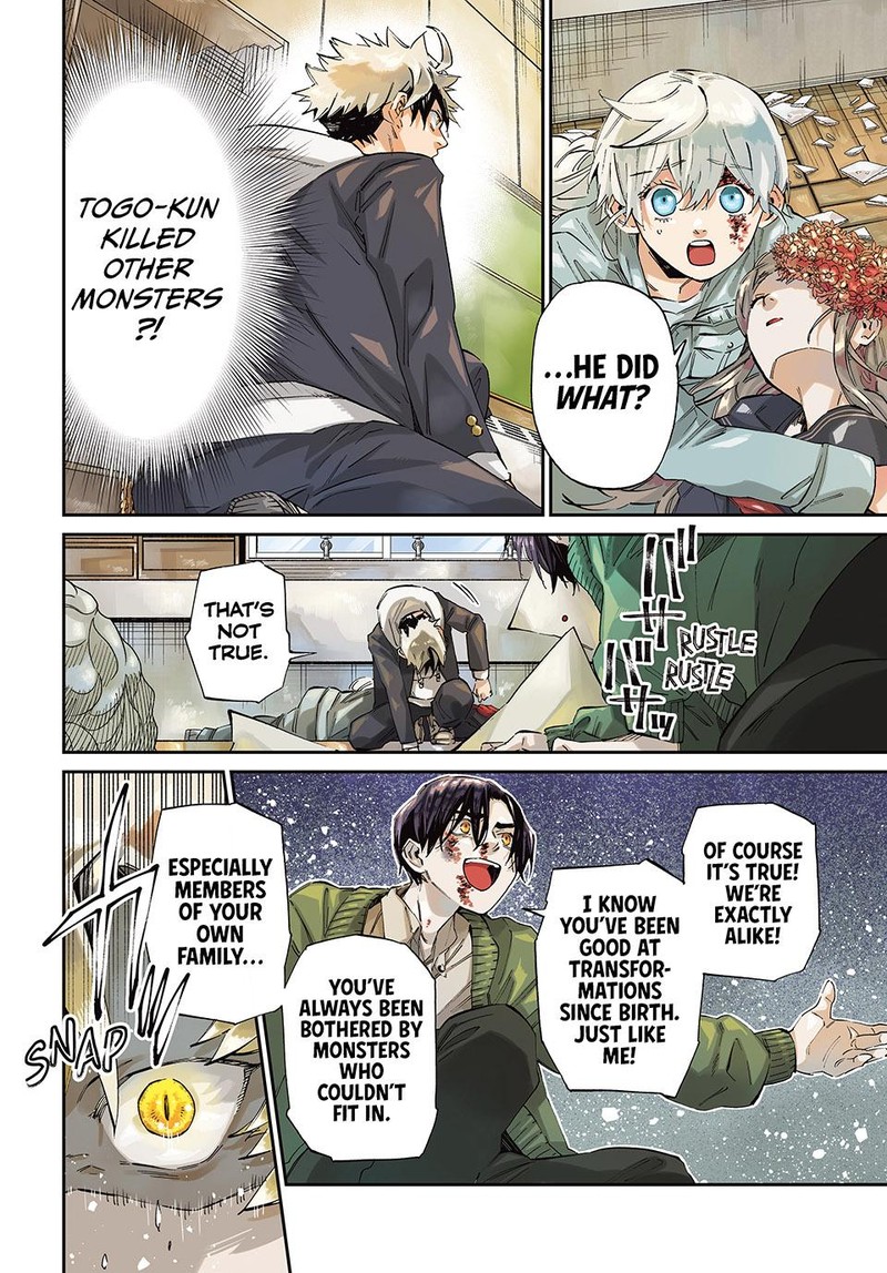 Kagari Ke No 8 Kyoudai 8 2