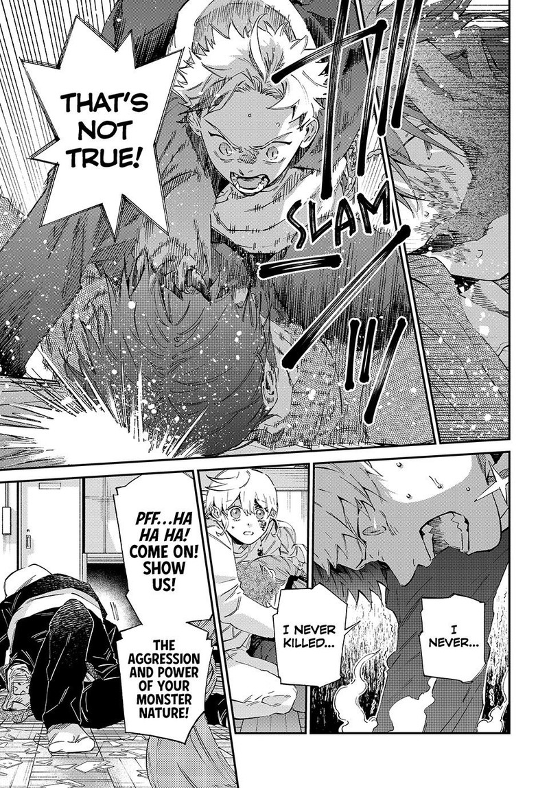 Kagari Ke No 8 Kyoudai 8 3