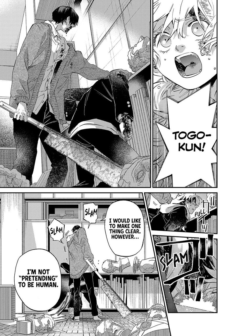 Kagari Ke No 8 Kyoudai 8 6