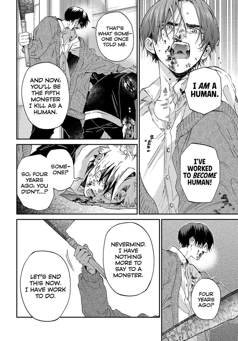 Kagari Ke No 8 Kyoudai 8 7