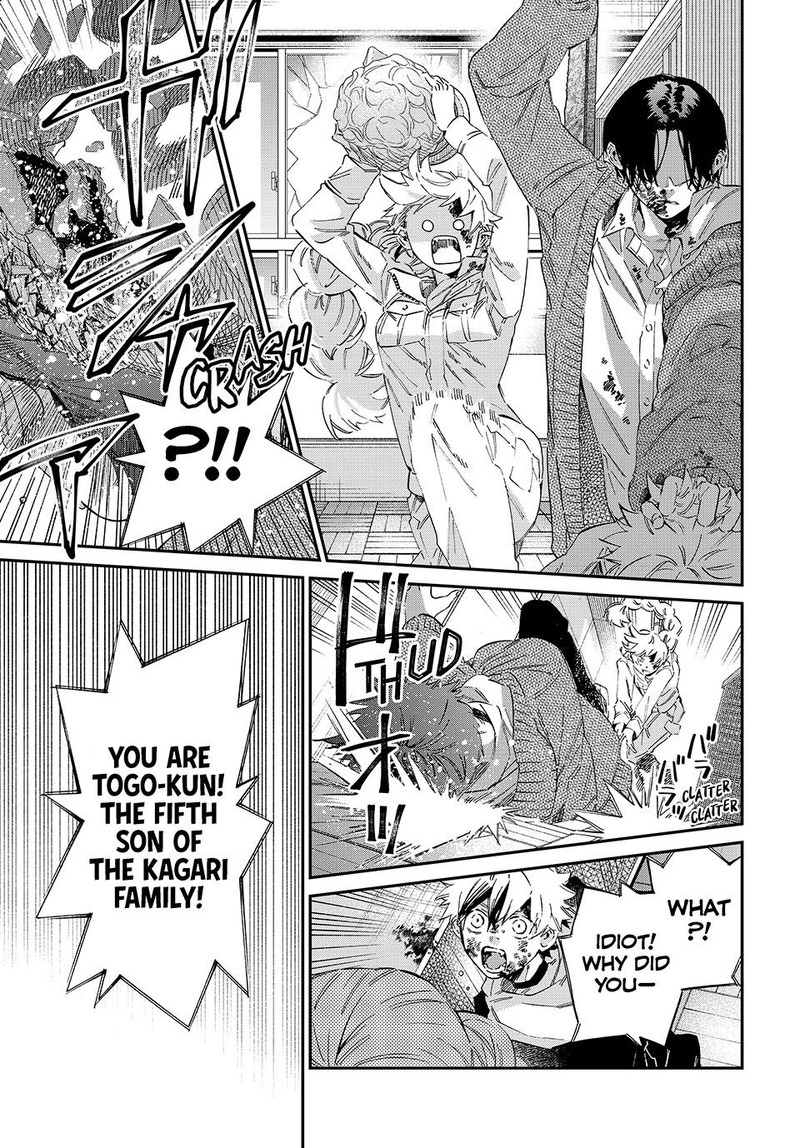 Kagari Ke No 8 Kyoudai 8 8