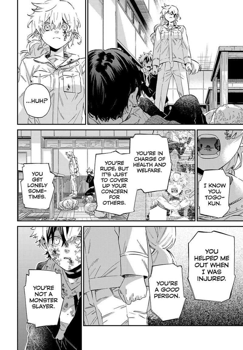 Kagari Ke No 8 Kyoudai 8 9