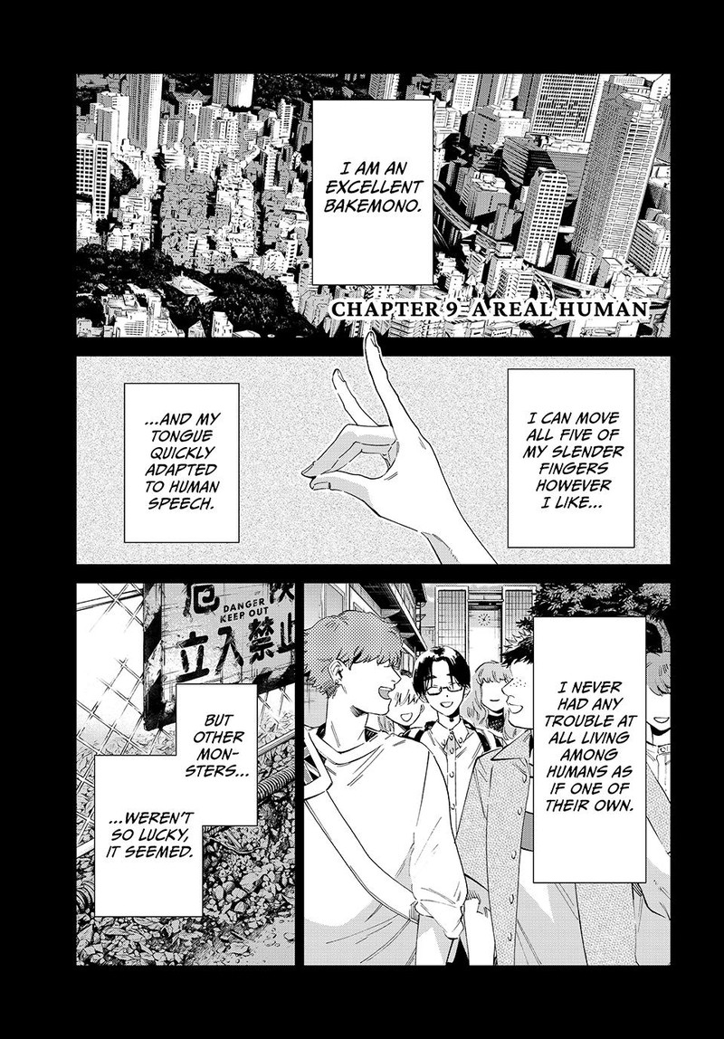 Kagari Ke No 8 Kyoudai 9 1