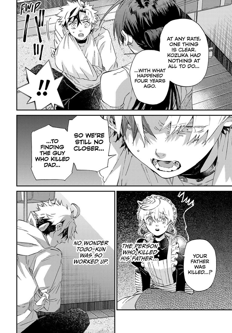 Kagari Ke No 8 Kyoudai 9 10