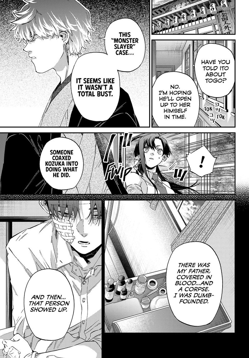 Kagari Ke No 8 Kyoudai 9 15
