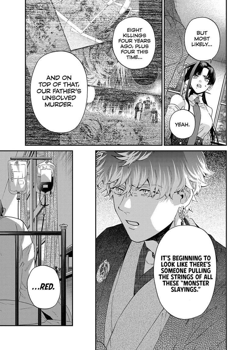 Kagari Ke No 8 Kyoudai 9 17