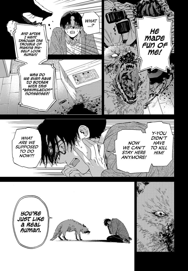 Kagari Ke No 8 Kyoudai 9 5