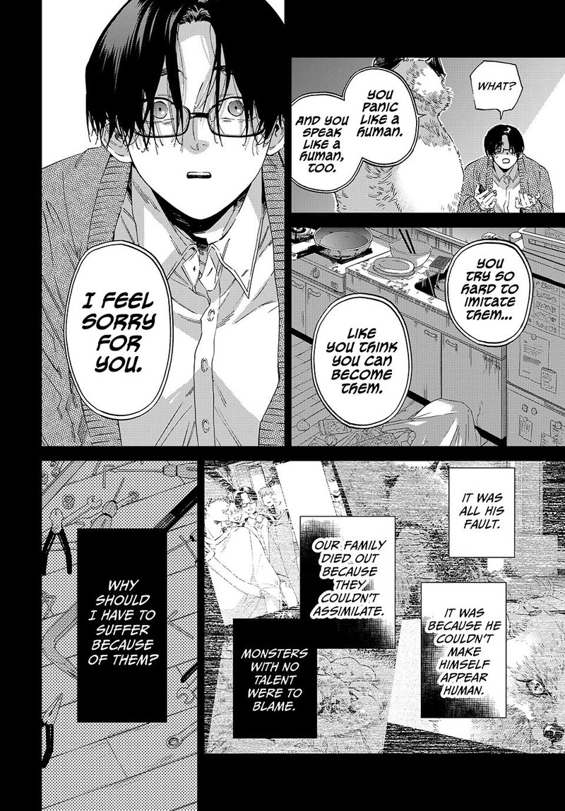 Kagari Ke No 8 Kyoudai 9 6