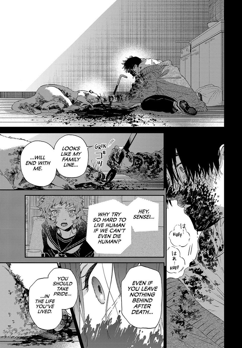 Kagari Ke No 8 Kyoudai 9 7