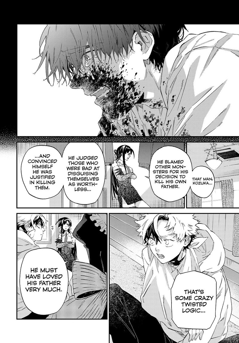 Kagari Ke No 8 Kyoudai 9 8