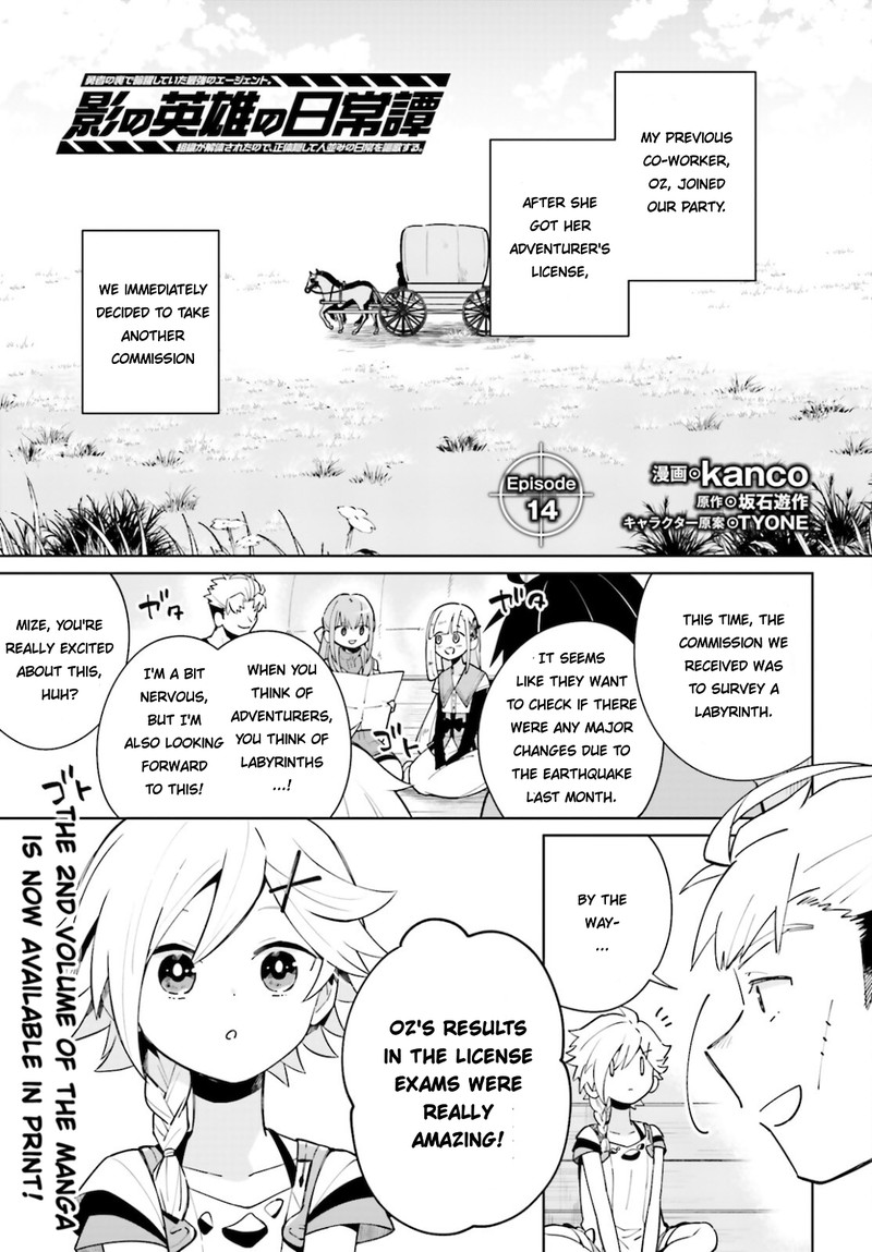 Kage No Eiyuu No Nichijou Tan 15 1