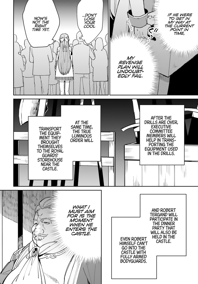 Kage No Eiyuu No Nichijou Tan 8 18