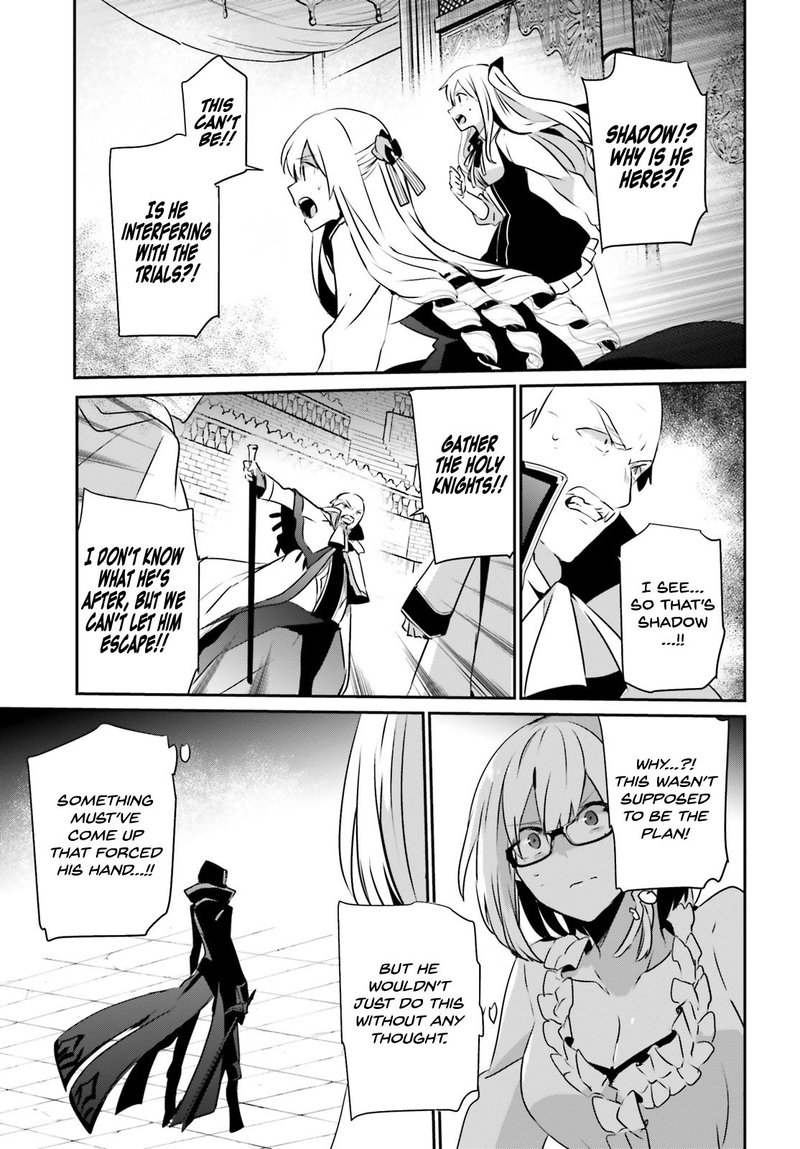 Kage No Jitsuryokusha Ni Naritakute 15 31