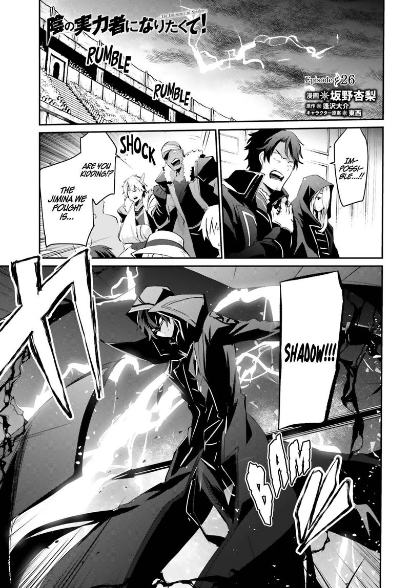 Kage No Jitsuryokusha Ni Naritakute 26 3