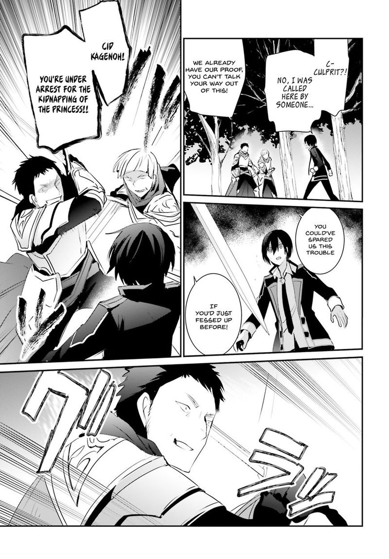 Kage No Jitsuryokusha Ni Naritakute 4 5